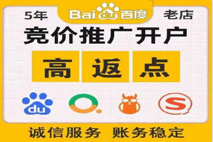信息流广告优化策略全解析